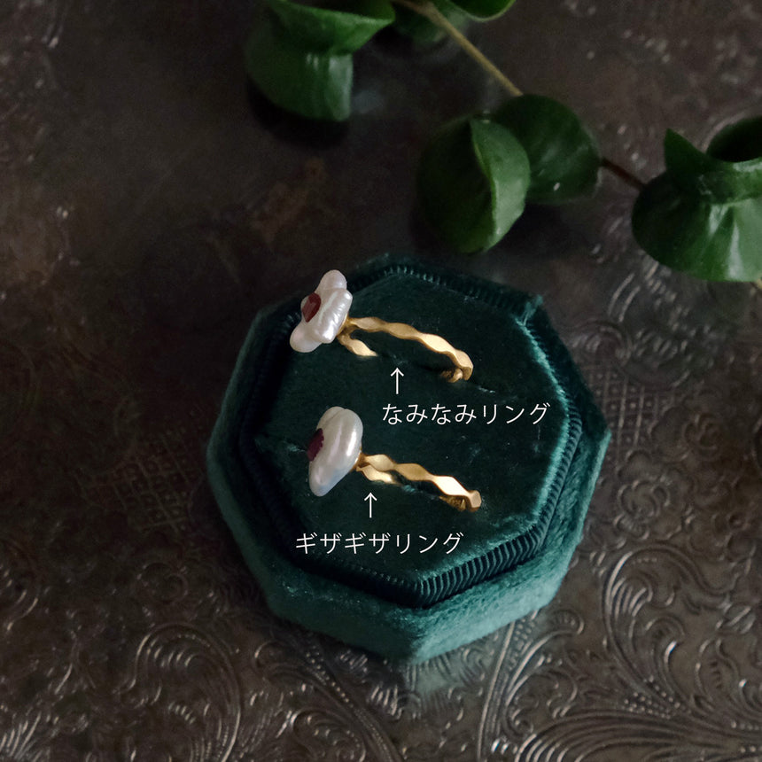 picnic:ハートの淡水パールとガーネットのギザギザリング (フリーサイズ)