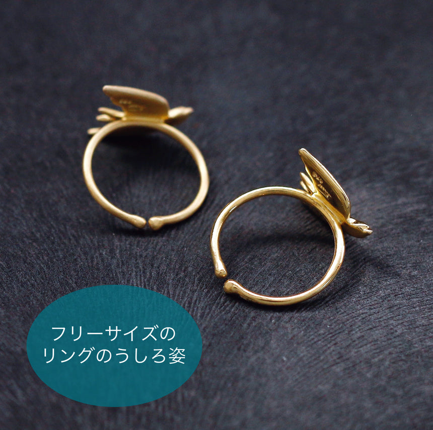 ツバメのリング