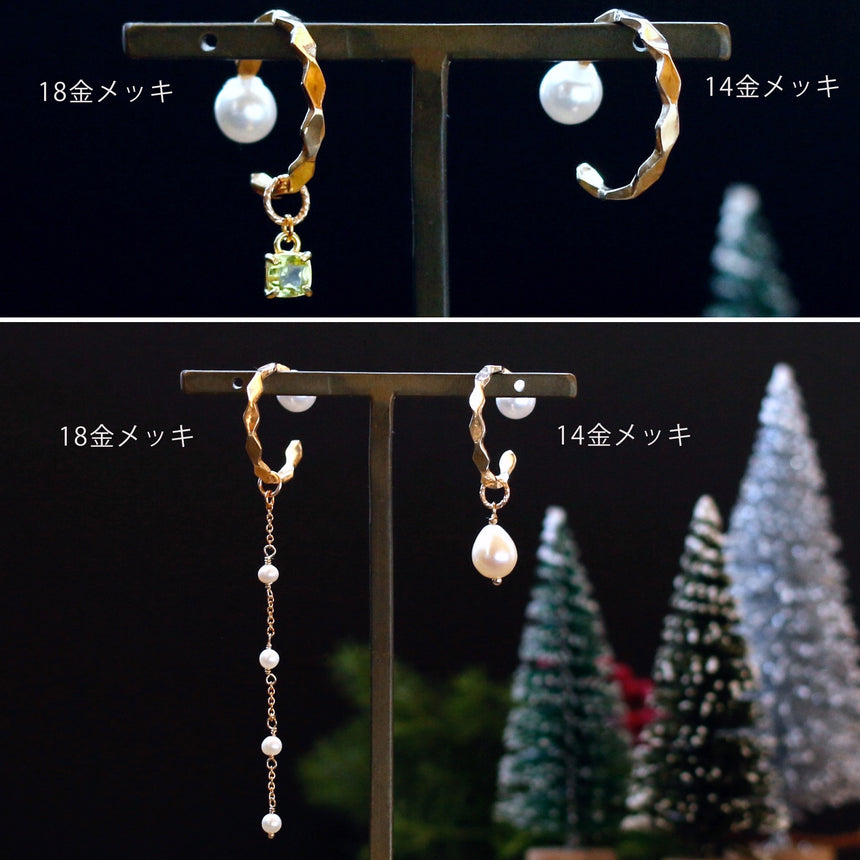 着せ替え4way ギザギザ・イヤーカフ