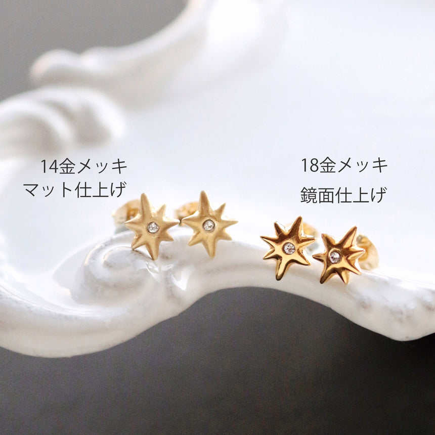 いちばん星のピアス/イヤリング