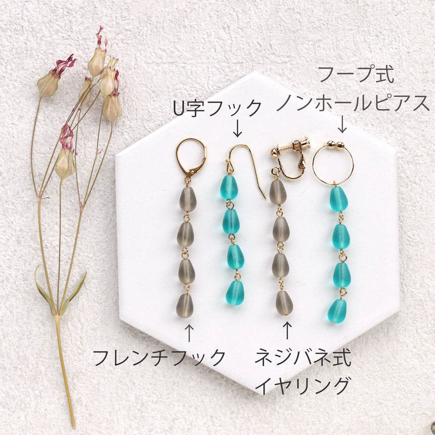 マットガラスの4連ロング・ピアス/イヤリング