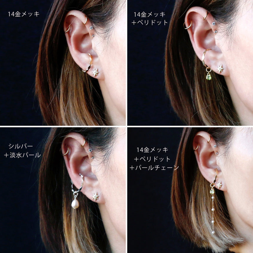 着せ替え4way ギザギザ・イヤーカフ