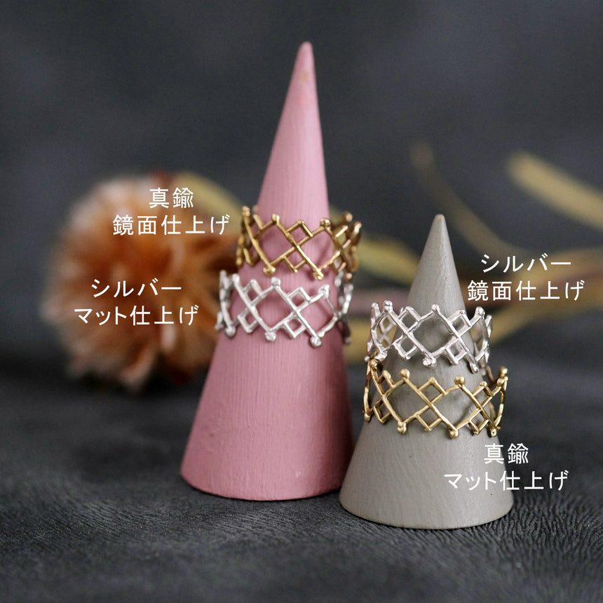 ＼ 早割 ／遊ぶ幾何学のリング