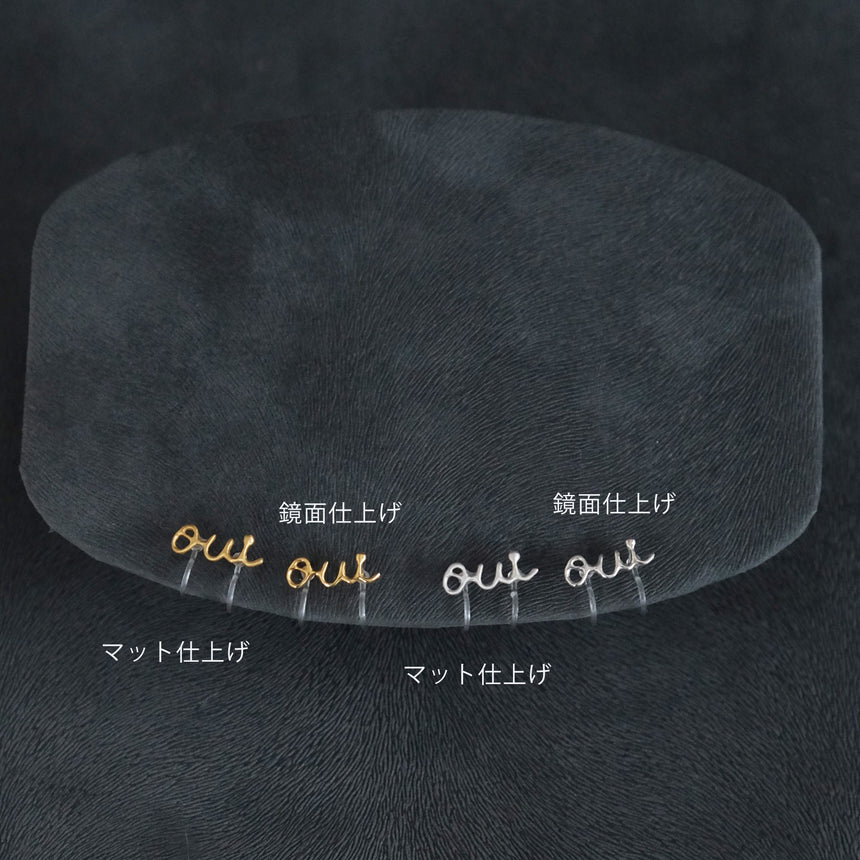 Oui ピアス／イヤリング